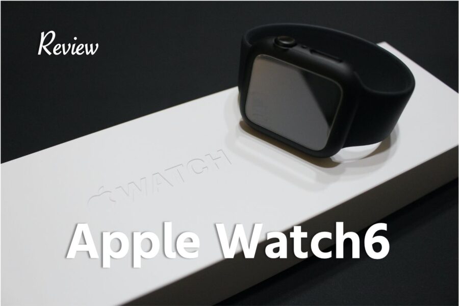 Apple Watch 6レビュー！Series3/4/5とスペック・サイズのデータ 