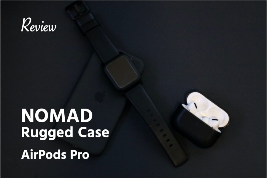 レビュー】NOMAD：Rugged Case高級革でAirPods Proレザーケースとして 