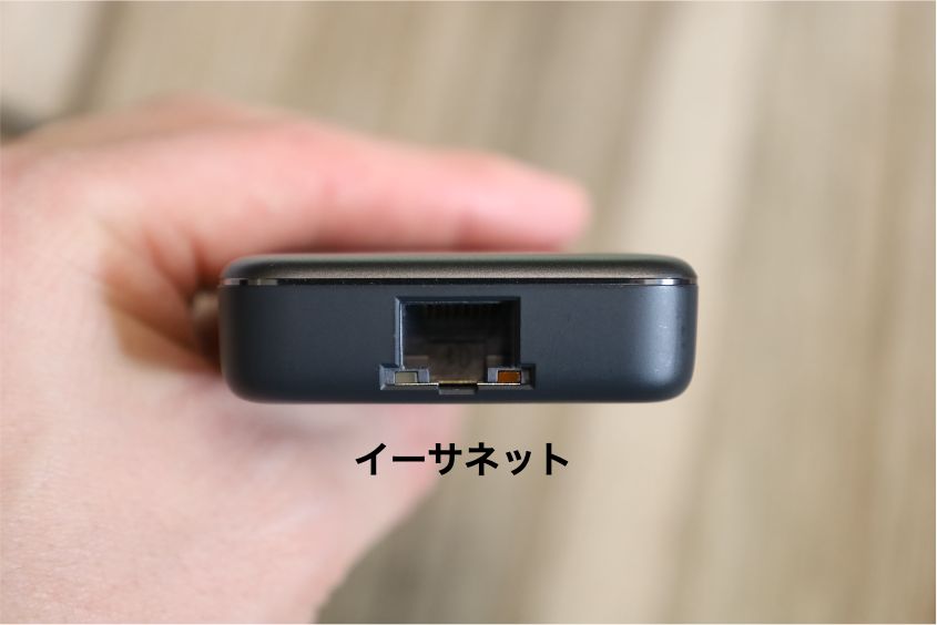 Anker PowerExpand+ 7-in-1 USB-C PD イーサネット ハブの開封レビュー上部