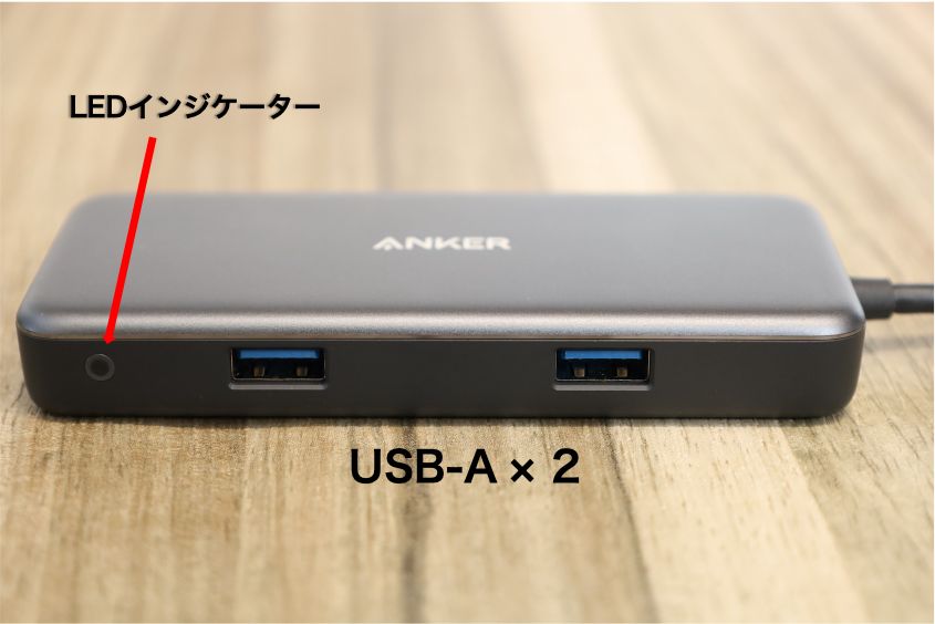 Anker PowerExpand+ 7-in-1 USB-C PD イーサネット ハブの片面側は2ポート