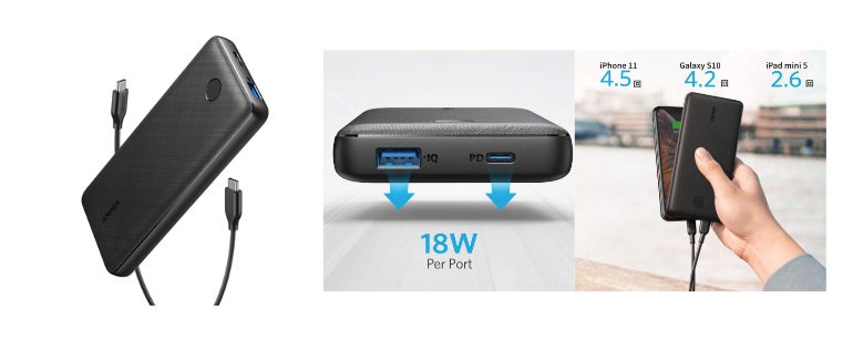 Anker PowerCore Essential 20000 PDの商品画像