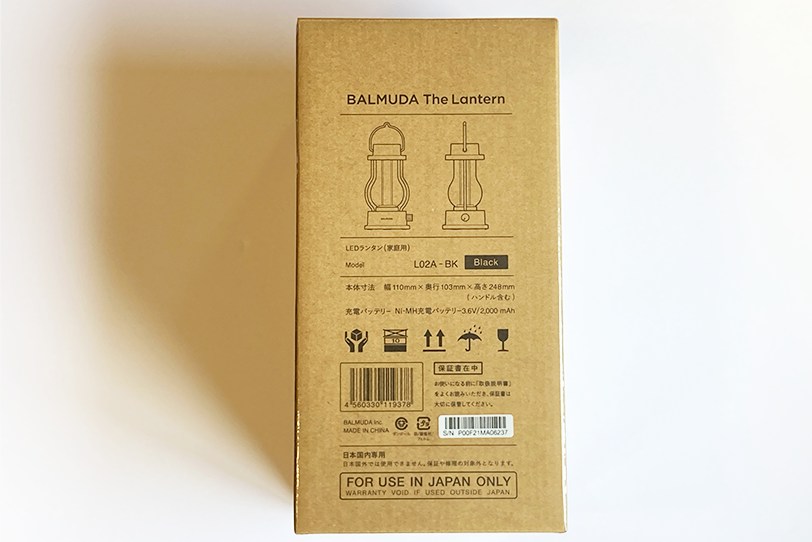 BALMUDA(バルミューダ)The Lantern L02Aの外箱裏面