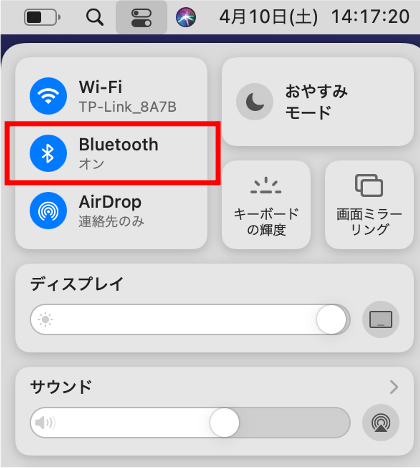 SoundCore 3と接続しているデバイス(PC)のBluetooth画面を開く