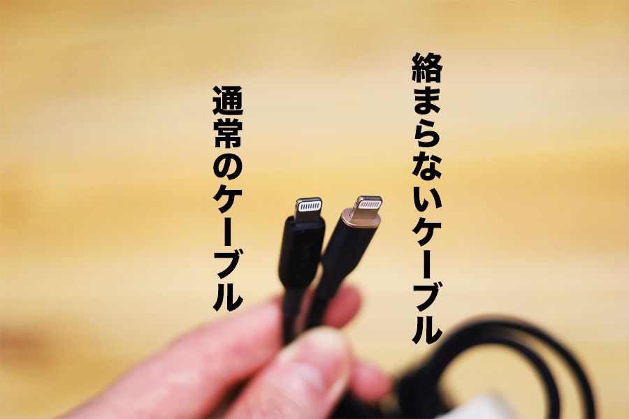 Anker PowerLineⅢ Flow USB-C＆ライトニングケーブルのコネクト部分がカッコいい