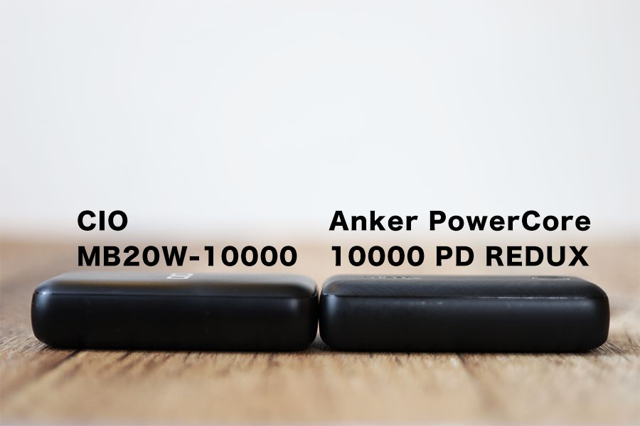 CIO-MB20W-10000とANKER PowerCore 10000 PD REDUXの側面比較