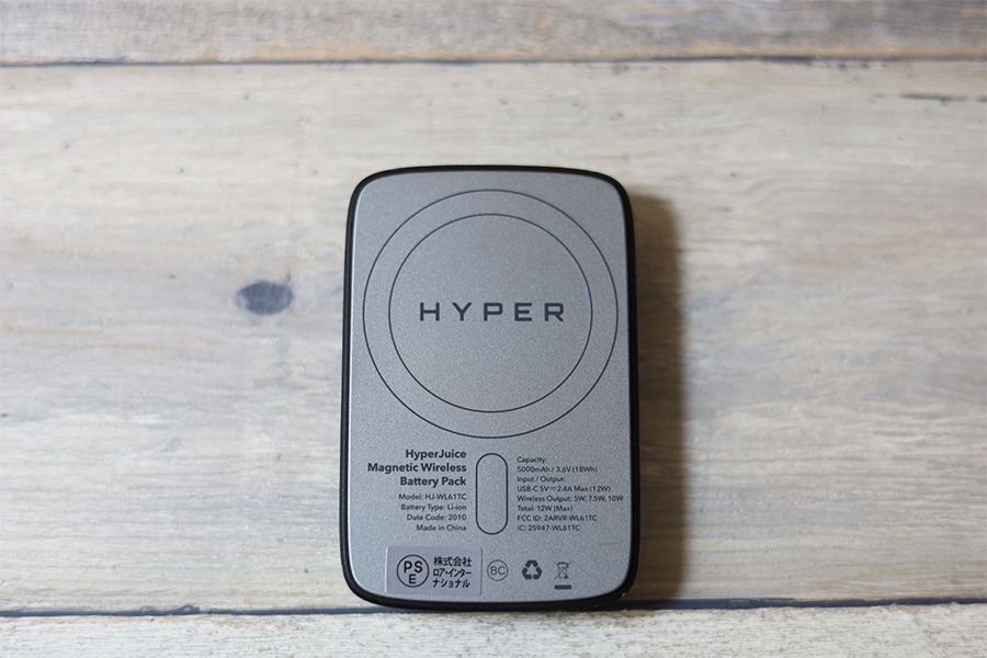 HyperJuice Magnetic Wireless Battery Packマグネットワイヤレスモバイルバッテリーの接地面