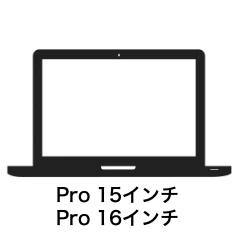 MacBook Pro 1516インチ