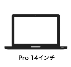 MacBook Pro 14インチ