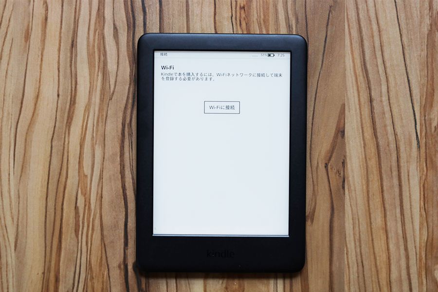 Kindle初期設定3のWi-Fi選択