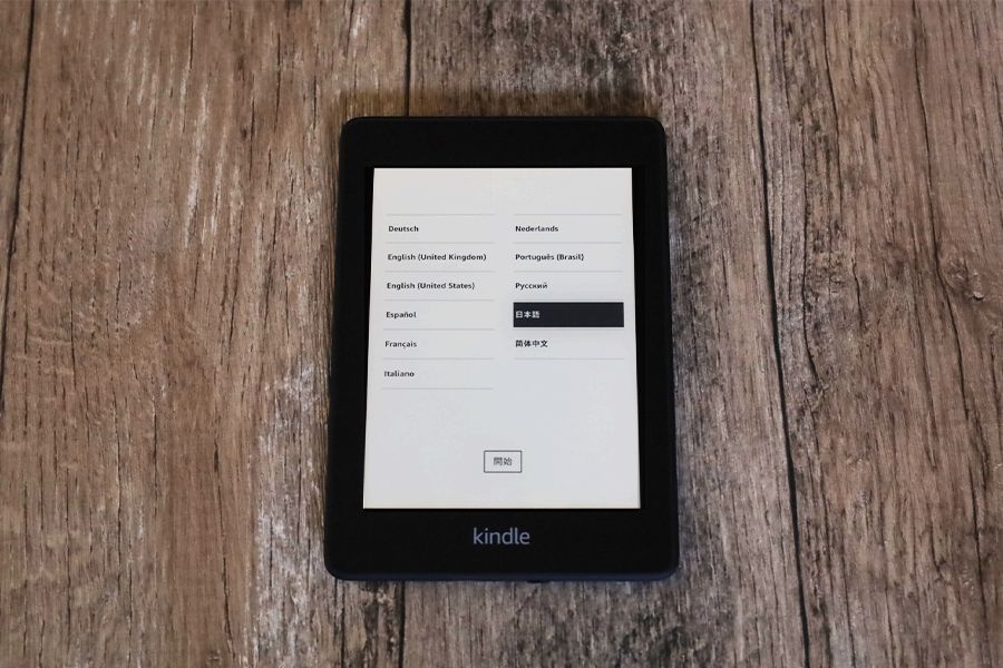 Kindle Paperwhiteの初期設定方法のステップ2言語を選択