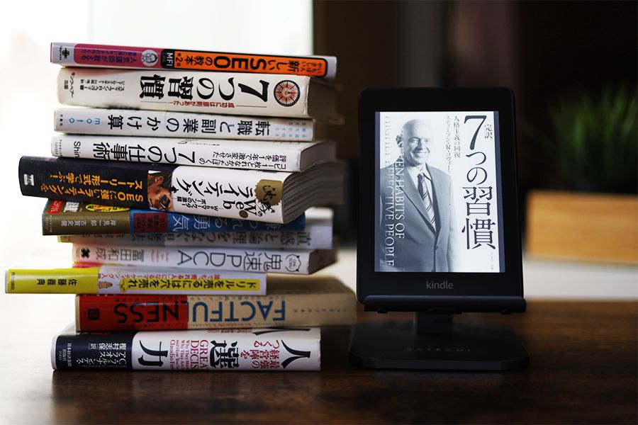 Kindle Paperwhiteで荷物や部屋が本でかさばらない