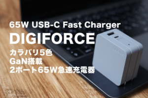 DIGIFORCE 65W USB Type-C GaN Fast Charger 2