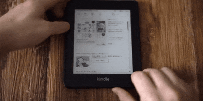 Kindle Paperwhiteのスリープは電源ボタンを一度押す