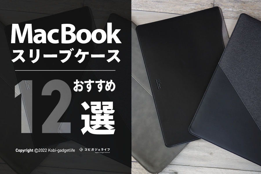 MacBook Air ケース 13インチ 薄型 ハードケース 黒 ブラック - 通販