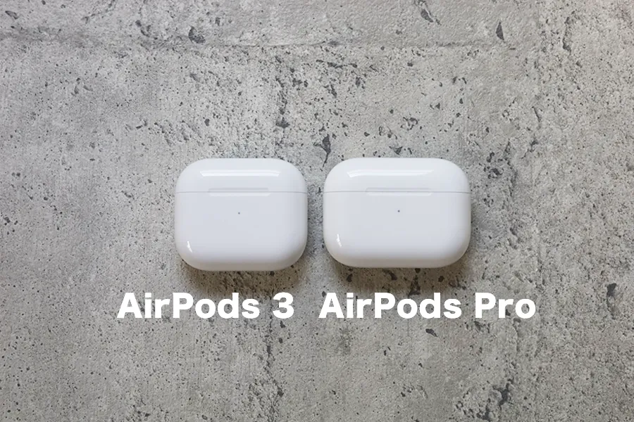 AirPods ProとAirPods 3の比較