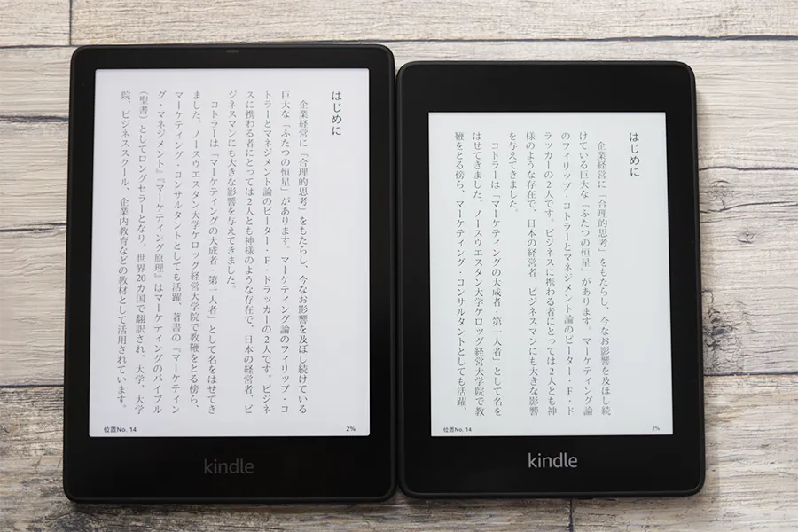Kindle Paperwhiteのシグニチャーエディション第11世代と第10世代の表示される文字数