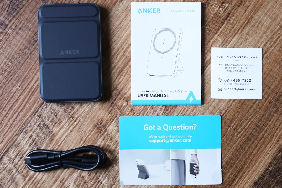 Anker 622 Magnetic Battery MagGo レビューの内容物