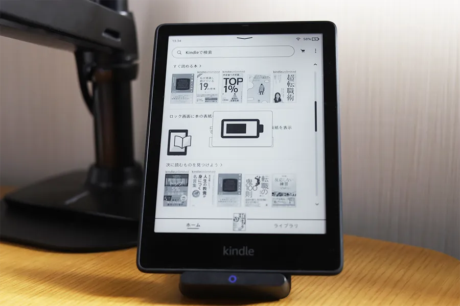 Kindle Paperwhiteのシグニチャーエディション第11世代をワイヤレス充電シている状態