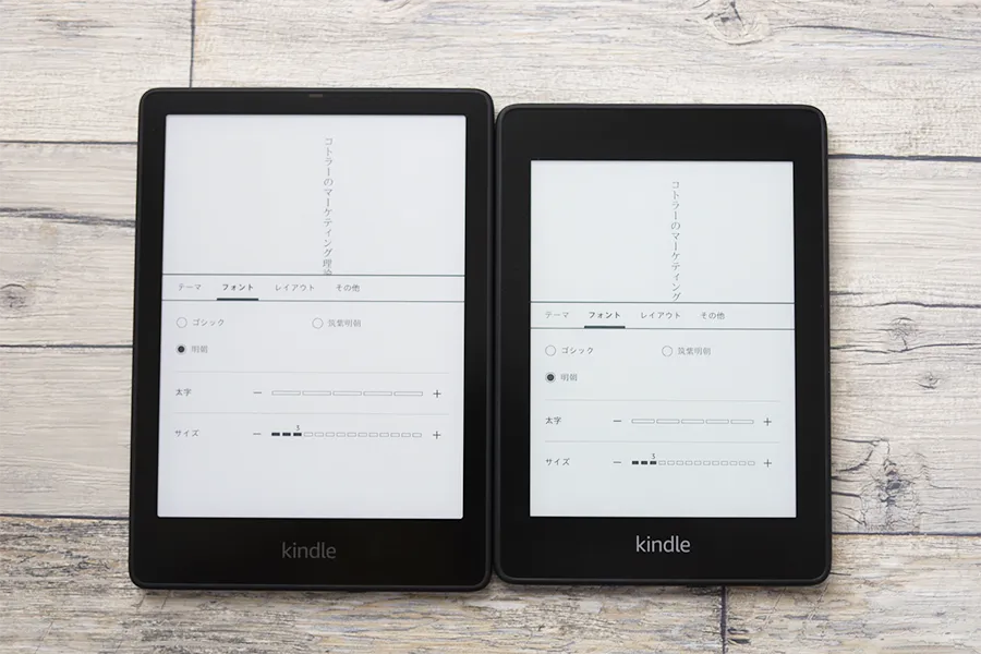 Kindle Paperwhiteのシグニチャーエディション第11世代と第10世代の比較の文字サイズなど同じ