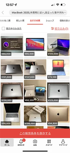 2018年MacBook