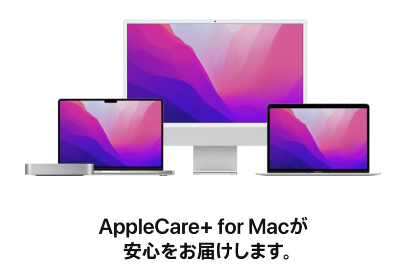 Apple Care＋formacと基本保証の違い