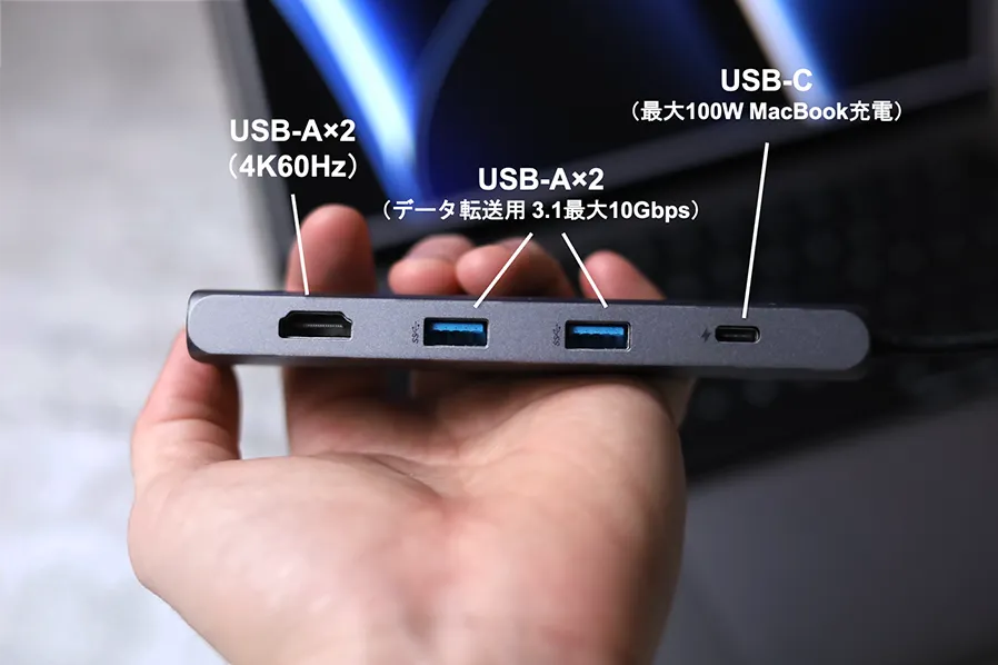 Satechi Hybrid USB-Cハブは最大4ポート同時使用可能