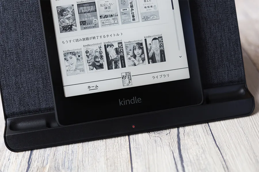 Kindle Paperwhite専用ワイヤレス充電器はKindle Fireタブレットの充電スタンドだと充電不可能