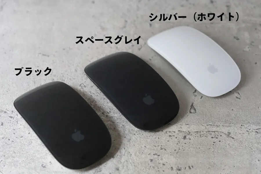 新型Magic Mouse ブラック レビュー｜従来型Magic Mouse 2と比較 