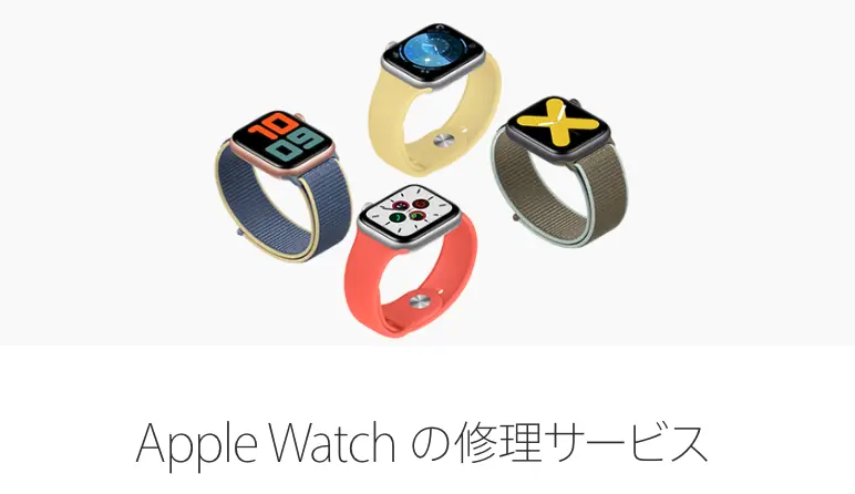 Apple Care＋forApple Watch
