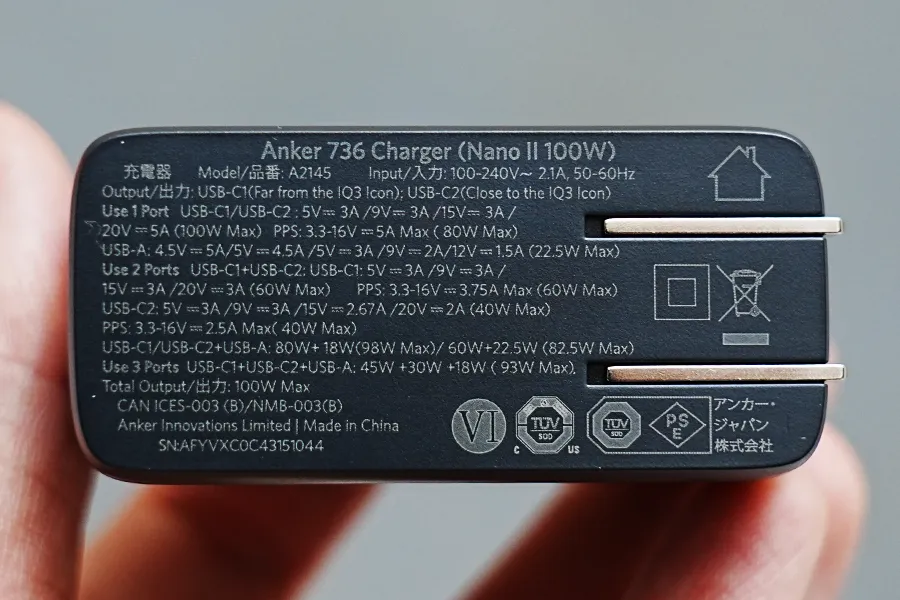 Anker 736 charger（Nano Ⅱ 100W）プラグ部ビュン
