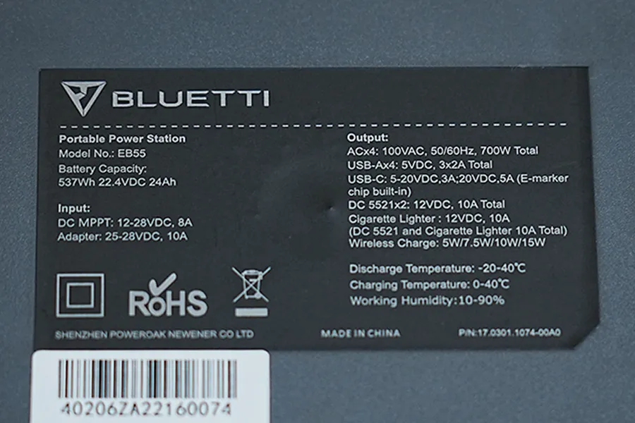 BLUETTI EB55の底面 充電規格