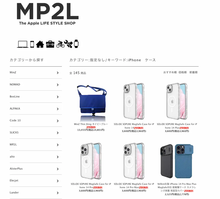 MP2L (1)