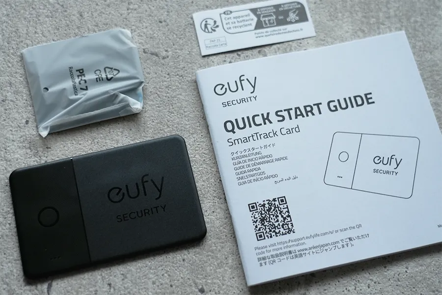 Anker Eufy (ユーフィ) Security SmartTrack Card (紛失防止トラッカー) の付属品