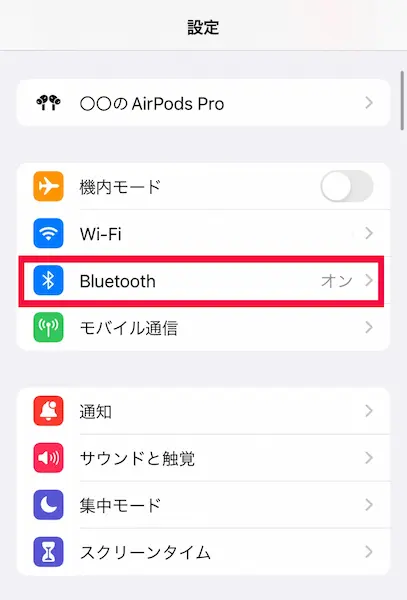 iPhoneからAirPods名前設定 Bluetooth