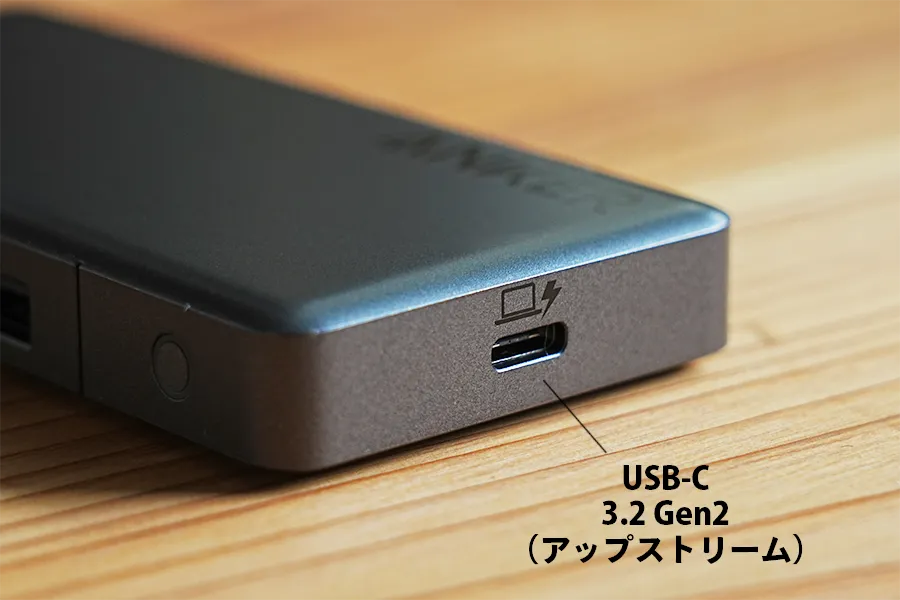 Anker 343 USB-Cハブのアップストリーム