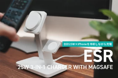 ESR 15W 3in1 MagSafe充電スタンドでApple Watch充電