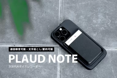 PLAUD NOTEreview