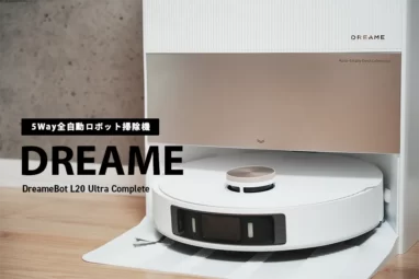 Dreamebot L20 全自動ロボット掃除機