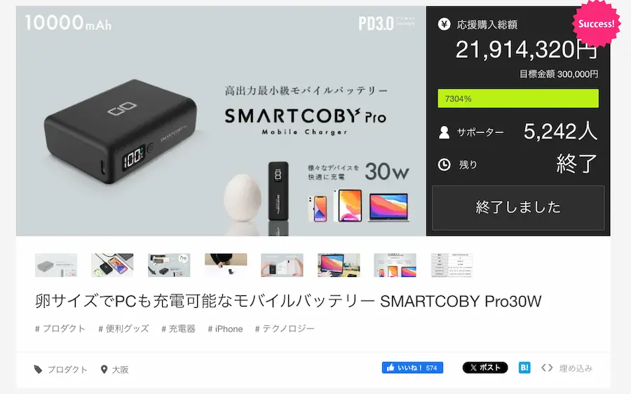 SMARTCOBY Pro 